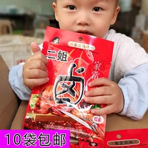 Chongqing Erjie braised material 56g secret formula Family braised Sichuan braised meat braised egg seasoning package can be packed in commercial bags