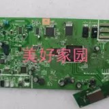 Epson 615 inkjet motherboard