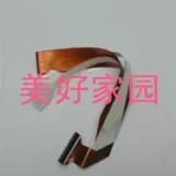 Yingmei CP-9000K head cable Yingmei CP-9100K print head cable Hitachi DP9000C data cable