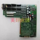 Nantan printer PR2E PR2 HCC motherboard