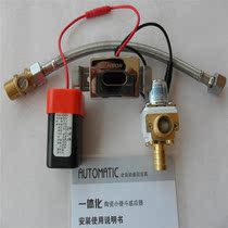 ARROW Arrow Cards Bathroom small poop built-in infrared all-in-one flusher flush valve AGY100B battery 6V