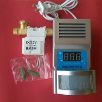 School public toilet toilet induction water saver hospital groove induction flush urinal infrared