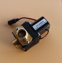 Piss sensor solenoid valve Jie Amway induction flusher DC6v pulse solenoid valve