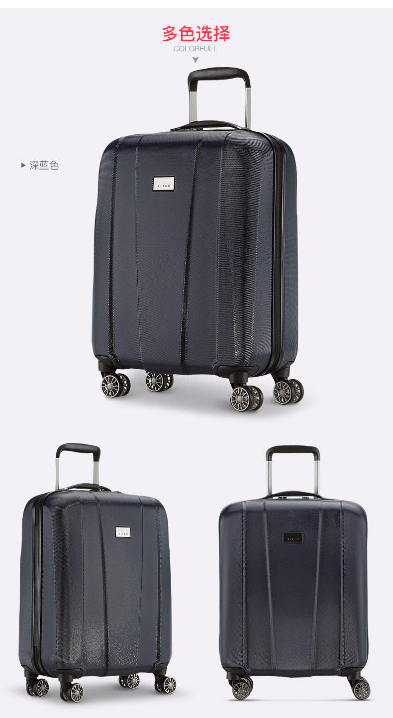 titan德国进口mp万向轮旅行箱