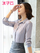 Striped shirt womens 2021 new spring and summer Han Fan OL business wear fashion long-sleeved shirt work clothes womens top