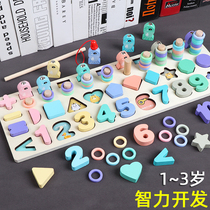 Childrens digital building blocks toys Early education puzzle force development Brain puzzle 1-2-3 years old boy girl baby