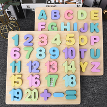 Large thickened digital building blocks toy puzzle Early education Early childhood childrens intelligence development 1-3 years old Number shape puzzle