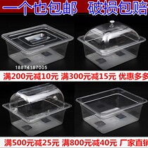 Buffet fruit display plate bread try tray with lid tray restaurant Pickles display pot cold dish display plate