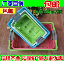 Thickened rectangular plastic sieve does not fall bad storage basket small square silk basket washing basket plastic multi-color fruit basket