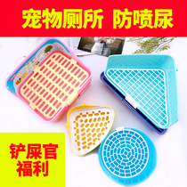 Rabbit toilet large automatic pet rabbit supplies urinal potty stool small rabbit medium pet Flush