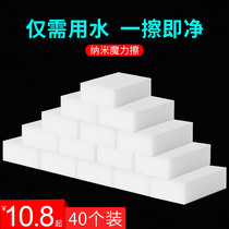 Nano sponge block magic wipe Kitchen decontamination cleaning Magic brush bowl cloth cleaning cloth artifact Magic Klin wipe