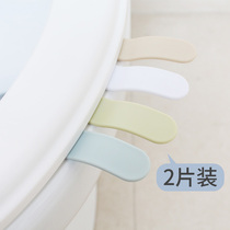 Toilet seat cover lift handle Lift toilet cover Handle Toilet accessories Portable clamshell opener cover handle