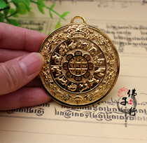 Manjushri zodiac nine palaces Bagua Feng Shui sign Golden door window wall sticker