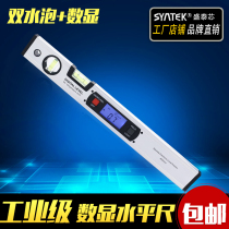 Horizontal Ruler High Precision Electron Digital Balance Amount with Strong Magnetic Infrared Horizontal Meter Aluminum Alloy Woodworking Gradient Ruler