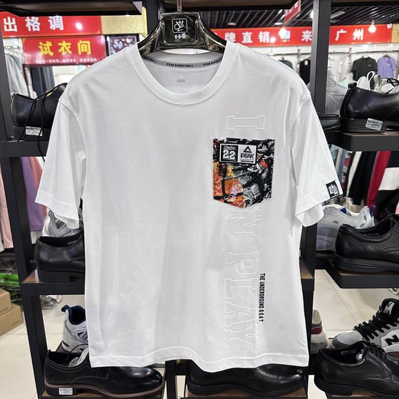Peak new authentic men's round neck short-sleeved T-shirt casual sports fashion half-sleeved comfortable white top F6222101
Peak new authentic men's round neck short-sleeved T-shirt casual sports fashion half-sleeved comfortable white top F6222101