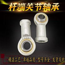 SI10T K SI12T K SIL10T KSIL12T K fisheye rod end joint shaft internal and external thread positive and reverse teeth