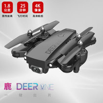 Folding HD professional gps ultra-long battery life UAV aerial vehicle Four-axis remote control helicopter model aircraft