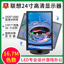 Lenovo Lenovo LT2452P 24 Inch Wide View LED Wide Screen Professional Design Office Gaming Display