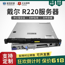 Dell R220 server 1U rack to strong E3-1270v3 database web data build computer host