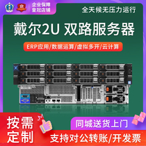 dell Dell Dell R530xd Server Host to Strong Two-Way 80 Nuclear Cloud Computing Storage Virtual Machine Multi-open computer