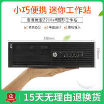 hp hp Z210 graphics workstation Xeon i7 2600 desktop computer small host professional 3D design plane