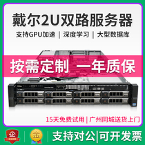 Dell Dell Dell R520 server rack 2U to strong 32 Nuclear cloud computing Internet cafe No disc storage computer main