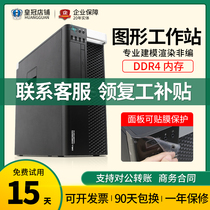 dell Dell t5810 workstation E5-2696v4 Xeon 22-core 44-thread professional video rendering host