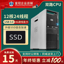 HP HP Z600 professional graphics workstation dual-channel 12-core desktop computer host 3D design rendering super i7