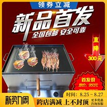 Electronic tinder upper and lower baking fork No open fire Gas hamburger stove Pancake stove Donkey meat stove Baiji bun stove