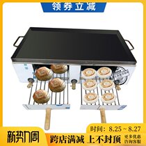 Stainless steel gas without open fire scone machine pancake machine Commercial gas frying and baking sauce cake forming machine