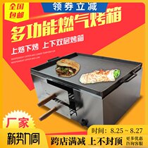 Commercial gas stalls Old Tongguan hamburger stove pancake stove egg filling cake stove oven donkey meat stove