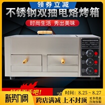 Old Tongguan hamburger electric stove Donkey meat fire stove Baiji bun pancake stove fire stove Commercial electric oven