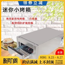 Single drawer pancake stainless steel electric oven with electric baking pan using fire oven meat clip hamburger stove
