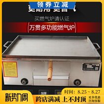 Wanguan liquefied gas natural gas square stove fire single oven Horizontal old Beijing pancake stove Tongguan Hamburger oven