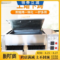 Digital display temperature control Tongguan hamburger electric oven Donkey meat burning electric soldering oven Commercial pancake oven