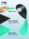 Li Ning Insoles 남자의 오리지널 여성 PU Sports Sports Shock-Vissorbing 배드민턴 달리기 농구 운동화 통기성 땀-흡수 지원 소프트 Li Ning Insoles 남자의 오리지널 여성 PU Sports Sports Shock-Vissorbing 배드민턴 달리기 농구 운동화 통기성 땀-흡수 지원 소프트