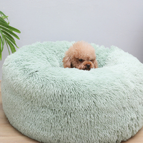 Winter warm and thickened pet nest plush teddy dog kennel cat nest dirty cushion medium and small dog bed