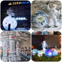 Inflatable astronaut gas models cartoon spacecraft glowing lunar flying planet bar decoration