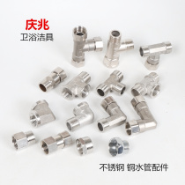 Copper 6 points inside the wire to 4 points outside the wire joint accessories Stainless steel faucet hose Water pipe large and small conversion head