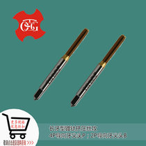 TOSG Beauty Mark Plated Titanium Extruded Wire Cone 2-56 2-56 4-40 4-40 8-32 8-32 10-24 10-32 1 10-32 4-20