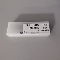 Yamawa hand with 3 sets of suits M2M2 5 * 0 45M3M4 7M5 * 0 0 8M6M81 25M10 25M10 25M10