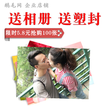 Washing photo printing 100 5 inch 6 inch send photo album plastic seal printing Kodak suede 50 7 inch photos Beijing