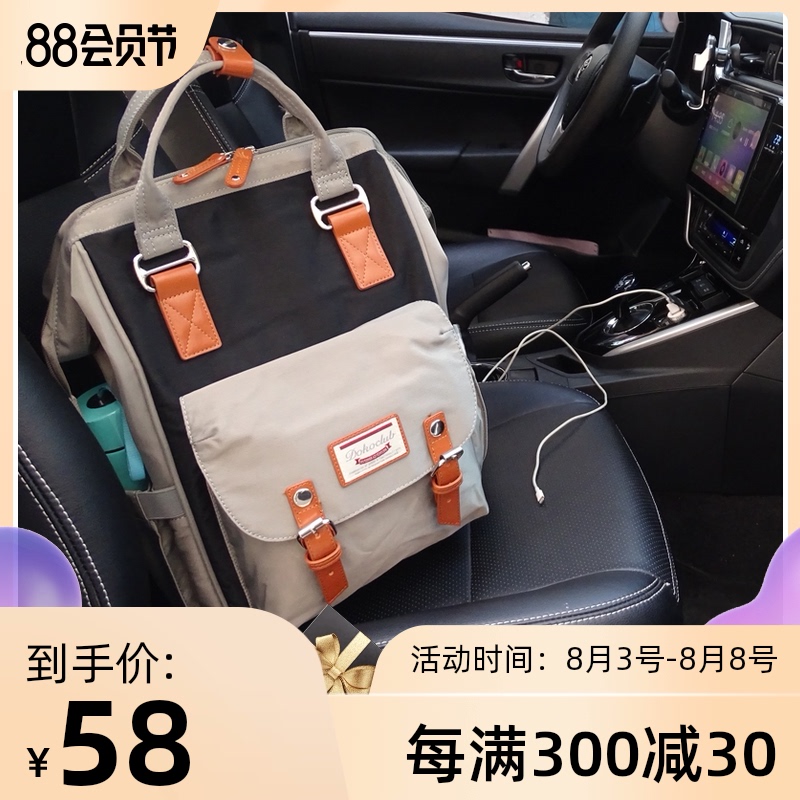 母婴背包轻便双肩包女学生书包男多功能妈妈包大容量外出旅行防盗 Изображение 1 母婴背包轻便双肩包女学生书包男多功能妈妈包大容量外出旅行防盗 Изображение 1