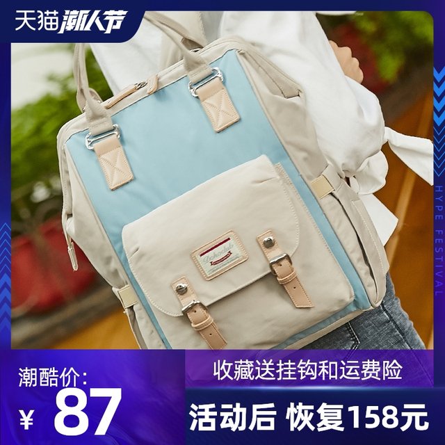 The new maternal and child backpack travel bag shoulder bag backpack expectant Baoma out large-capacity ultra-portable package mom The new maternal and child backpack travel bag shoulder bag backpack expectant Baoma out large-capacity ultra-portable package mom