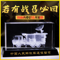 Crystal 3d internal carving communication reconnaissance vehicle model decoration Veterans souvenir custom radar car Air Force veterans party