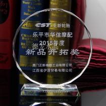 Crystal inner carving ornaments crystal sunflower medal model outstanding employees award gifts crystal prizes