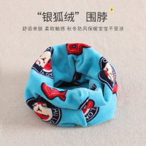 Baby bib Silver Fox Velvet girl baby autumn and winter thickened winter windproof