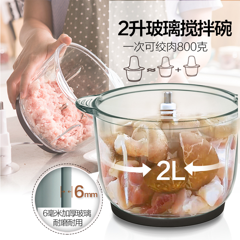 xiaoxiong meat grinder, household electric stainless steel, full-automatic small-scale chopped vegetables, mashed garlic and minced meat, mixing in flagship store