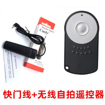 Canon 500D 550D 600D 650D 700D 100D 750D 760D shutter cable wireless remote control