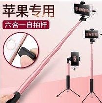 Mobile phone selfie stick for Apple 12 8plus wire control selfie stick iphone11 portable aluminum alloy selfie stick